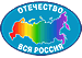 Официальный сайт фракции ОВР в Госдуме